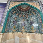 کاشی محراب