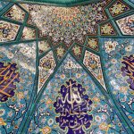 کاشیکاری محراب دانشگاه امام علی (ع)