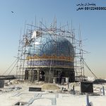 کاشی کاری گنبد مسجد