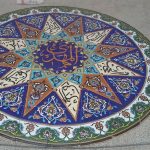 کاشی کاری کتیبه اسلیمی