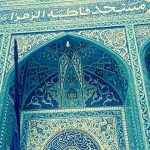کاشی سنتی سردرب