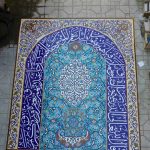 کتیبه کاشی