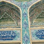 کاشیکاری سردرب مساجد